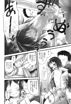 Page 43 of COMIC Shoujo Shiki Haru 2013