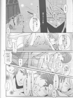 Page 10 of LORD of the RING king of Iris