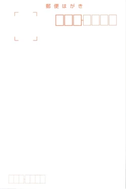 Page 31 of Horon Hororon