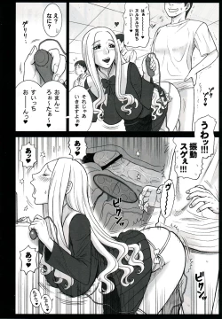 Page 140 of Shiritsu Risshin Gakuen