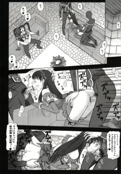 Page 44 of Shiritsu Risshin Gakuen