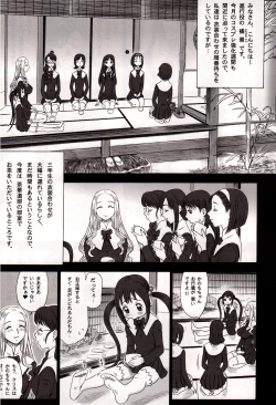 Page 59 of Shiritsu Risshin Gakuen