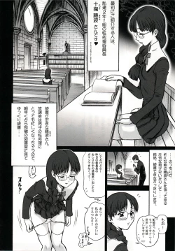 Page 6 of Shiritsu Risshin Gakuen