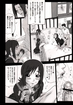 Page 86 of Shiritsu Risshin Gakuen