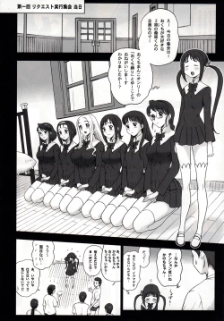 Page 92 of Shiritsu Risshin Gakuen