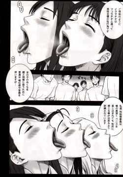 Page 94 of Shiritsu Risshin Gakuen
