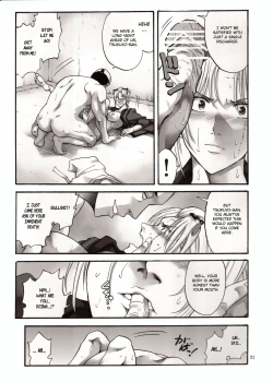 Page 20 of Tsukuyo-san ga Iyarashii Koto o Sarete Shimau Hanashi 4