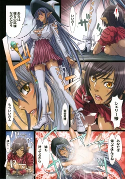 Page 15 of Other Zone 4