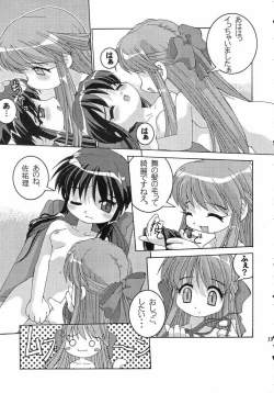 Page 14 of Holy mountain Deluxe