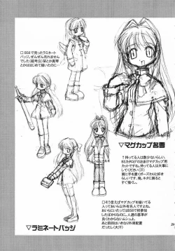 Page 30 of Holy mountain Deluxe