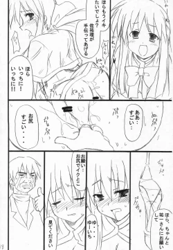 Page 19 of Usagi Ijime