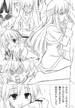 Page 24 of Usagi Ijime