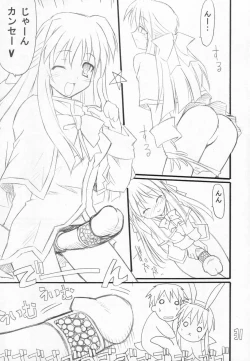 Page 32 of Usagi Ijime