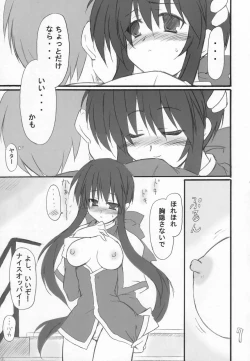 Page 8 of Usagi Ijime