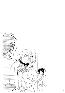 Page 20 of Atago wa Kyou mo Futoi