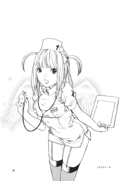 Page 23 of Misa Note