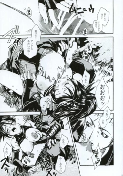 Page 40 of Tsuki ga Michitara