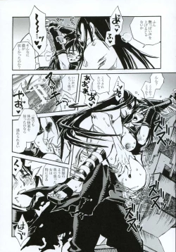 Page 81 of Tsuki ga Michitara