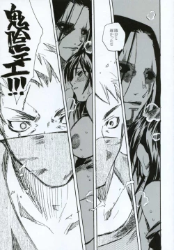 Page 88 of Tsuki ga Michitara