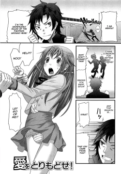 Page 5 of Ai o Torimodose!