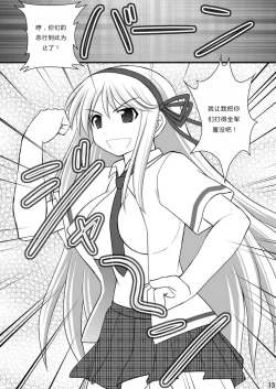 Page 11 of Otome Kunoichi Monzetsu Goumon Jigoku Emaki - Inran Mode Sono Ichi "Asuka Katsuragi Hen"