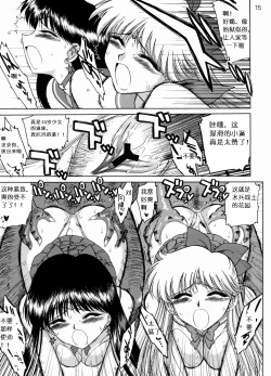 Page 14 of Sex Pistols+