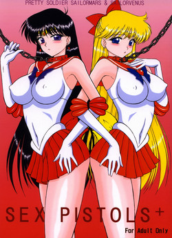 [BLACK DOG (Kuroinu Juu)] Sex Pistols+ (Bishoujo Senshi Sailor Moon) [2005-04-20] [Chinese]