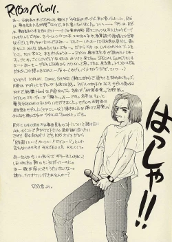 Page 102 of CSA COMIC SAILORQ2 ANTHOLOGY