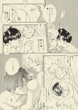 Page 142 of CSA COMIC SAILORQ2 ANTHOLOGY