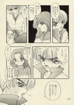 Page 179 of CSA COMIC SAILORQ2 ANTHOLOGY