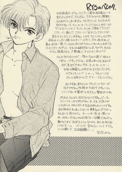 Page 24 of CSA COMIC SAILORQ2 ANTHOLOGY