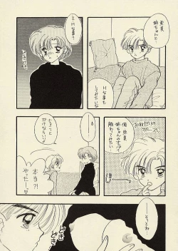 Page 41 of CSA COMIC SAILORQ2 ANTHOLOGY