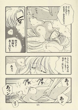 Page 66 of CSA COMIC SAILORQ2 ANTHOLOGY