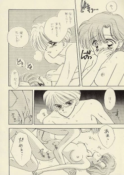 Page 96 of CSA COMIC SAILORQ2 ANTHOLOGY