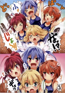 Page 11 of Nano desu! San