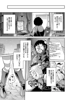 Page 122 of COMIC Grape Vol. 13