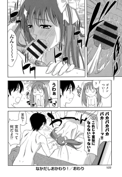 Page 123 of Chichi-Otome