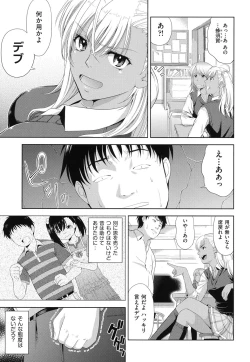 Page 150 of Chichi-Otome