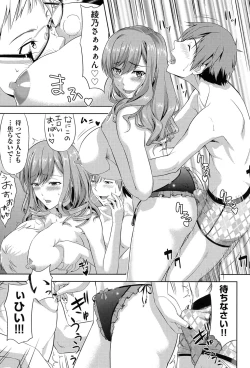 Page 16 of Chichi-Otome