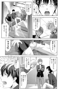 Page 8 of Chichi-Otome