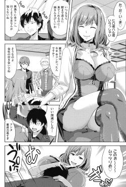 Page 9 of Chichi-Otome