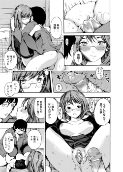 Page 108 of Gakuman! Daigaku Manken Graffiti