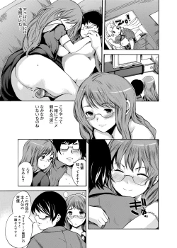 Page 112 of Gakuman! Daigaku Manken Graffiti