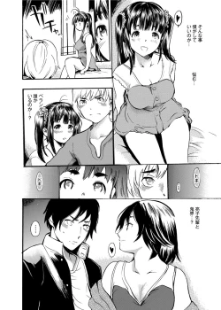 Page 119 of Gakuman! Daigaku Manken Graffiti