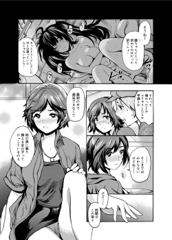 Page 136 of Gakuman! Daigaku Manken Graffiti