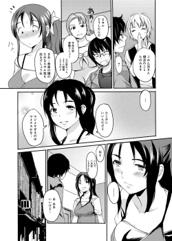 Page 174 of Gakuman! Daigaku Manken Graffiti