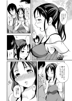 Page 175 of Gakuman! Daigaku Manken Graffiti