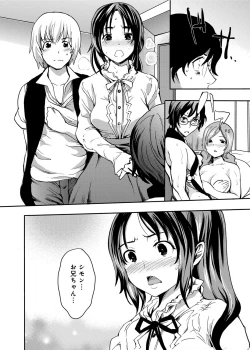 Page 209 of Gakuman! Daigaku Manken Graffiti