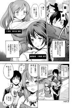 Page 24 of Gakuman! Daigaku Manken Graffiti