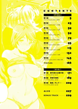 Page 3 of Gakuman! Daigaku Manken Graffiti